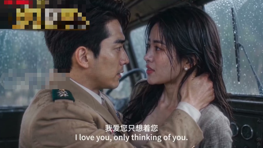 《人间中毒》