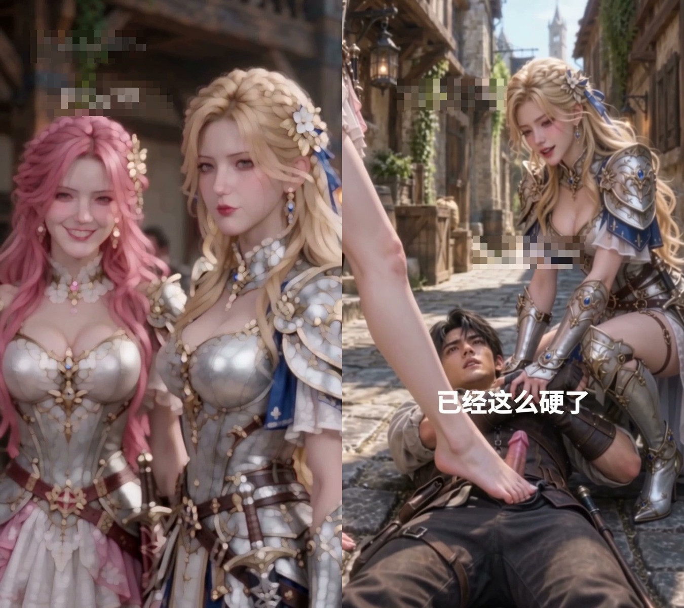 《恶魔契约》